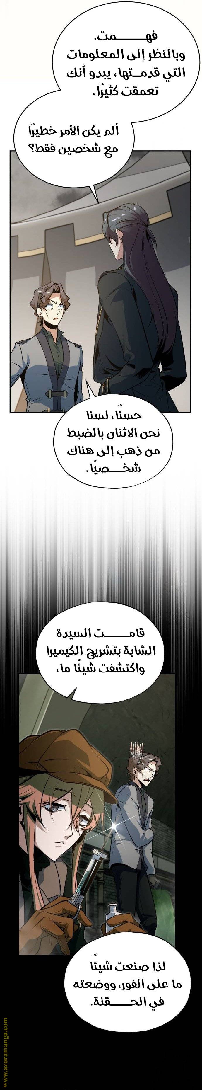 الصفحة 14