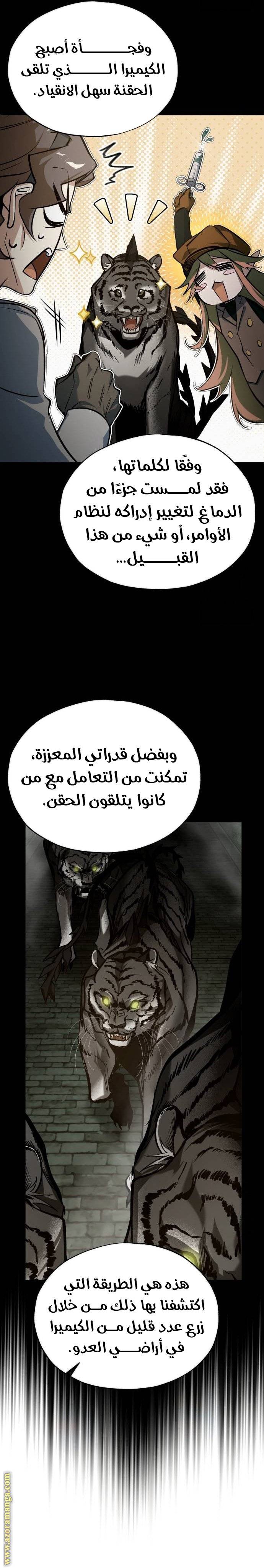 الصفحة 15