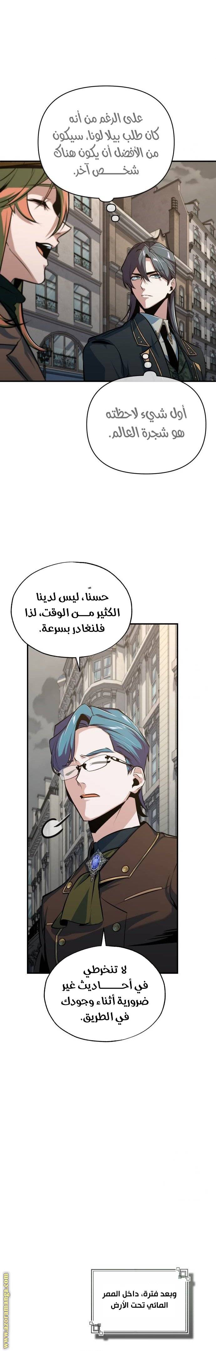 الصفحة 18