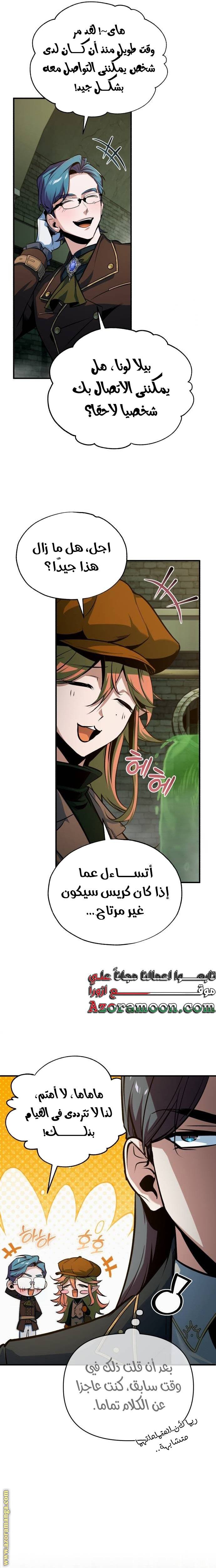 الصفحة 19
