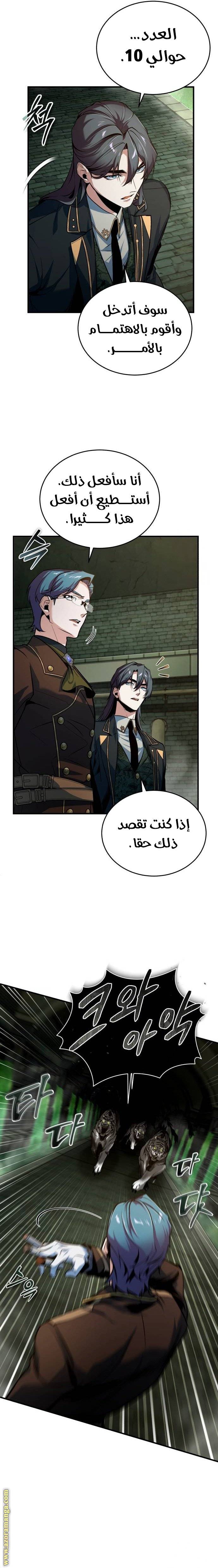 الصفحة 21