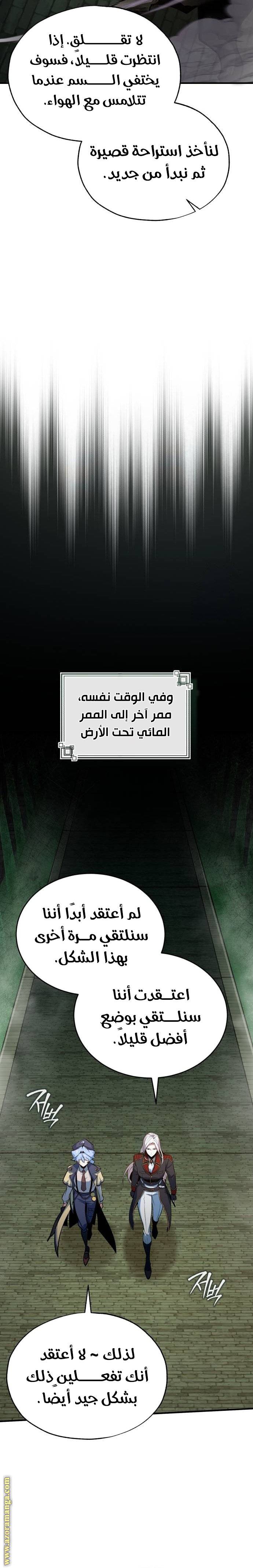 الصفحة 24