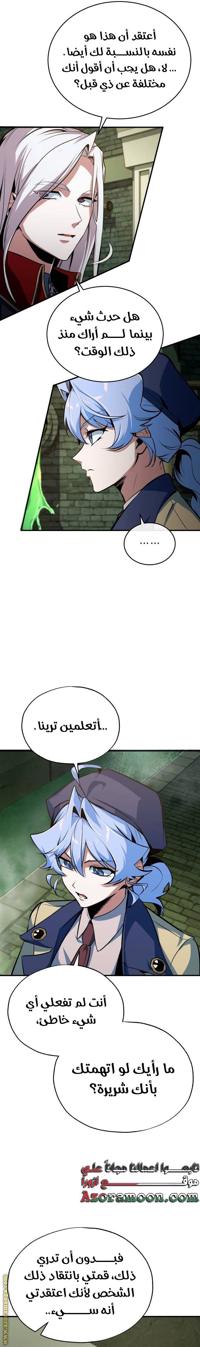 الصفحة 25