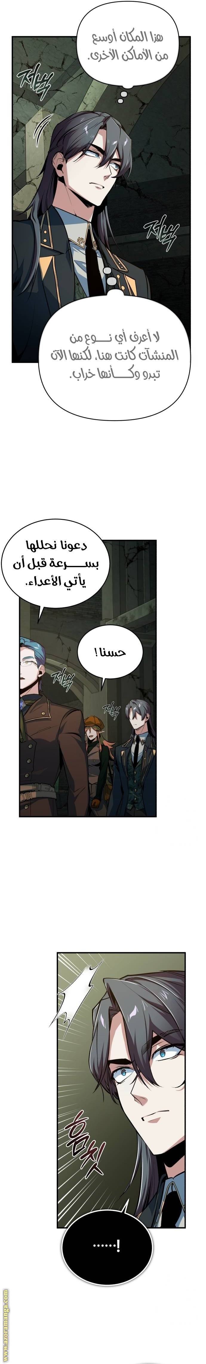الصفحة 28