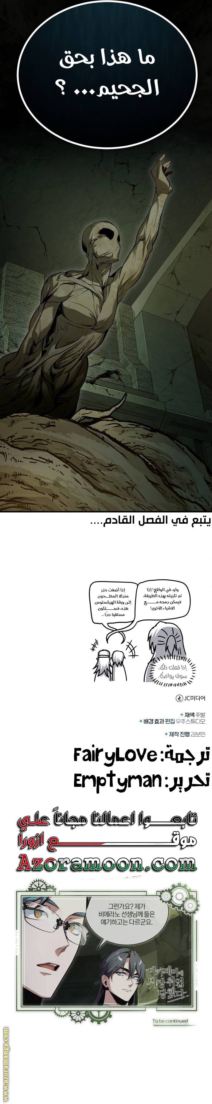 الصفحة 30