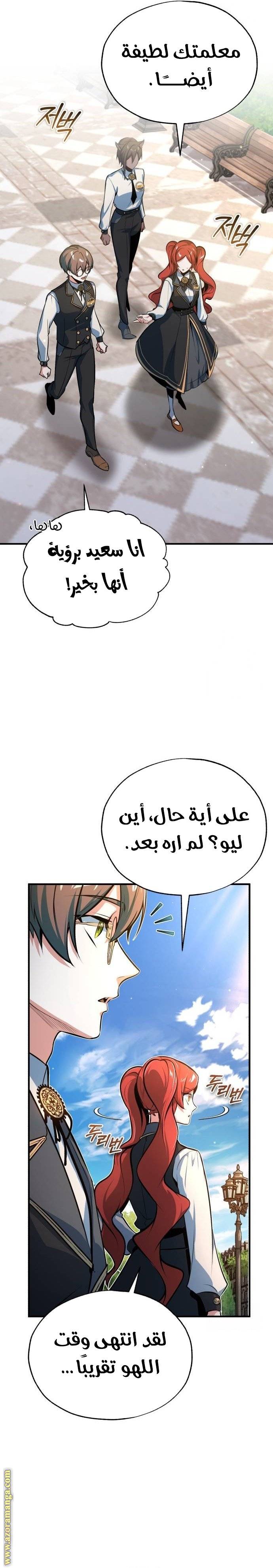 الصفحة 4