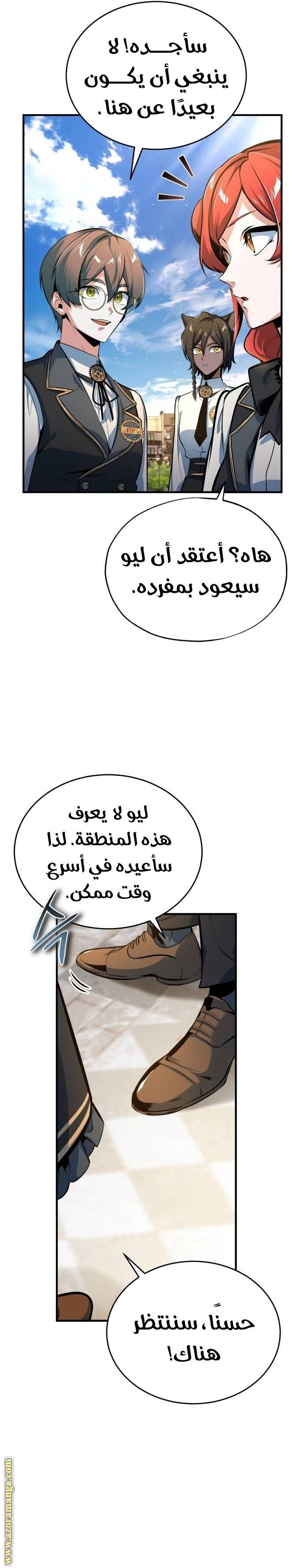 الصفحة 5