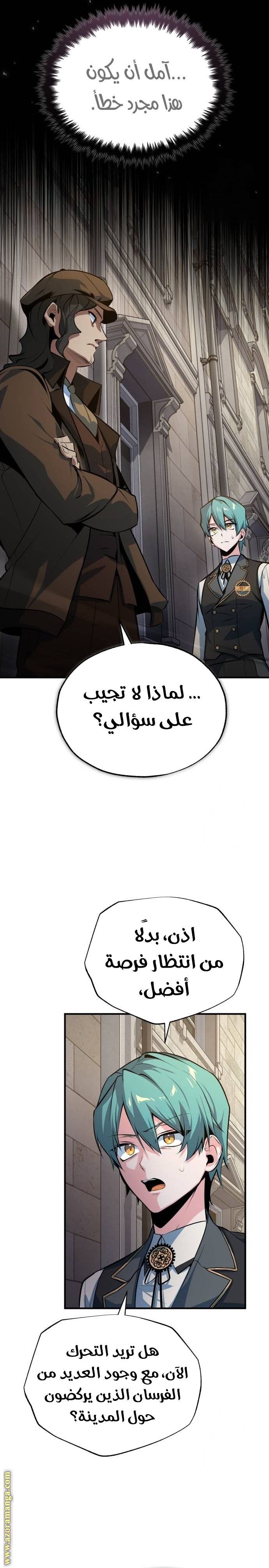 الصفحة 7