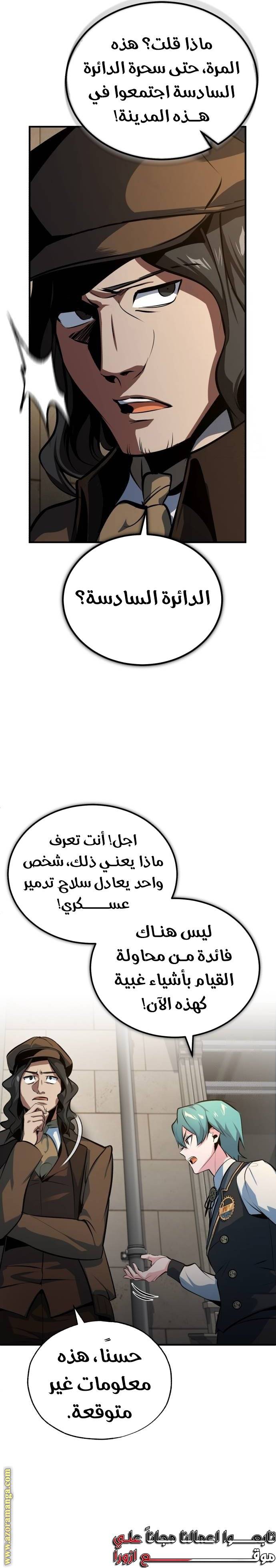 الصفحة 9
