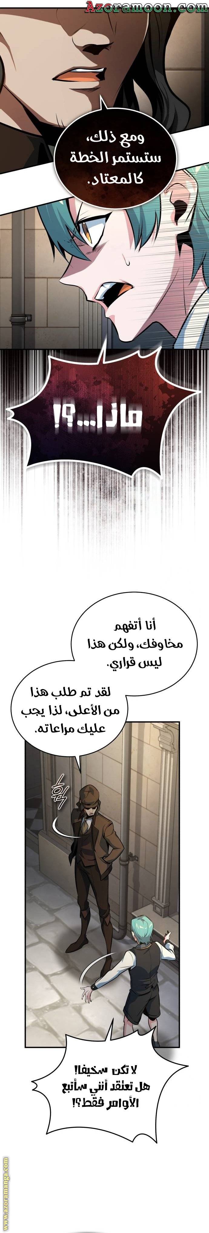 الصفحة 10