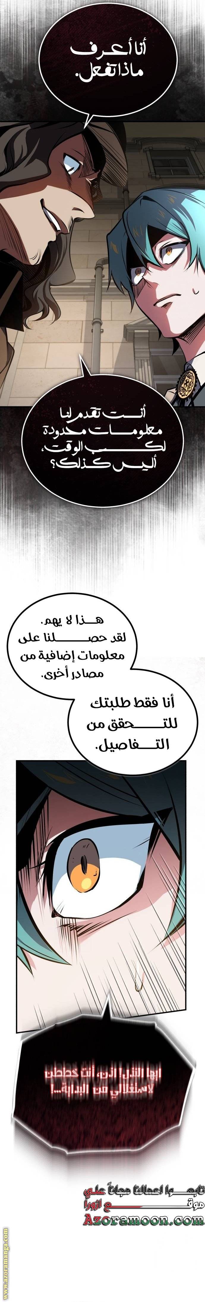 الصفحة 12