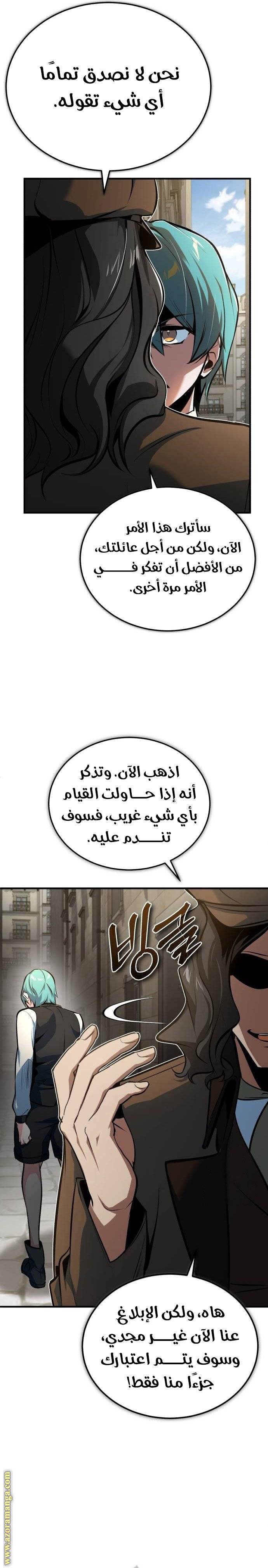 الصفحة 13