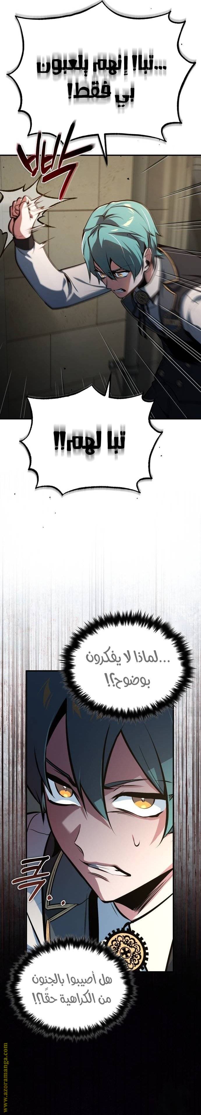 الصفحة 14