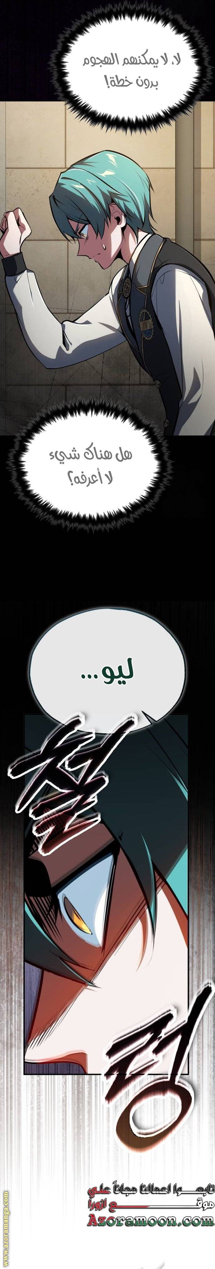 الصفحة 15