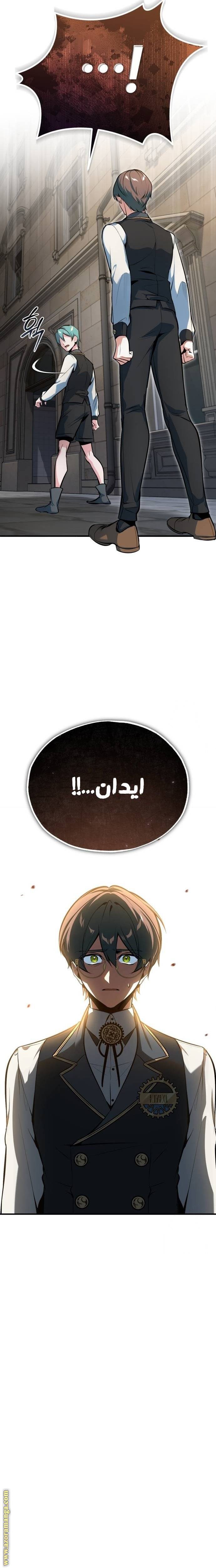الصفحة 16