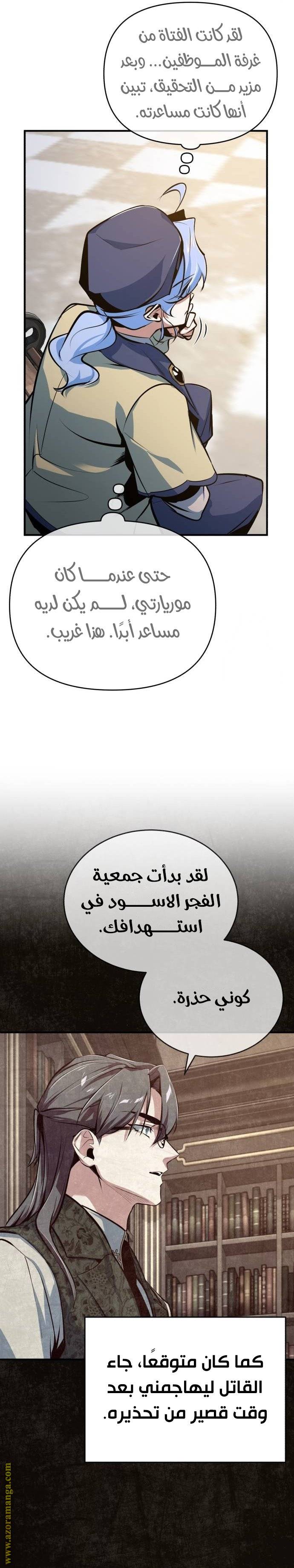 الصفحة 18
