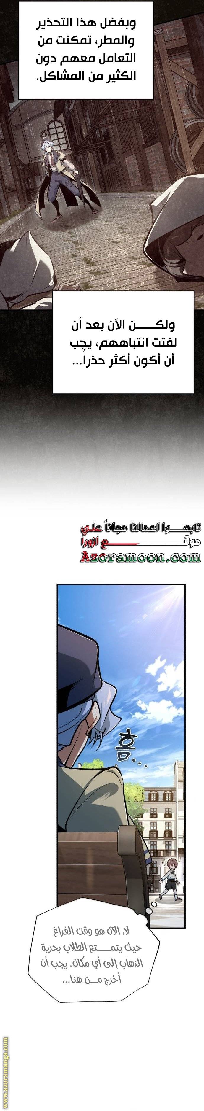 الصفحة 19