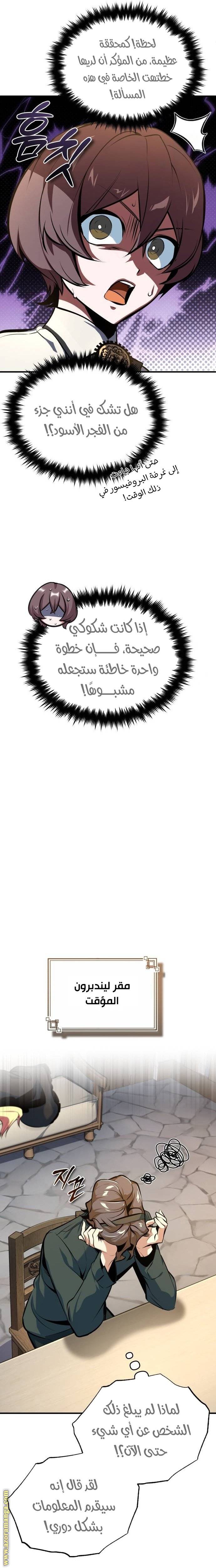 الصفحة 20