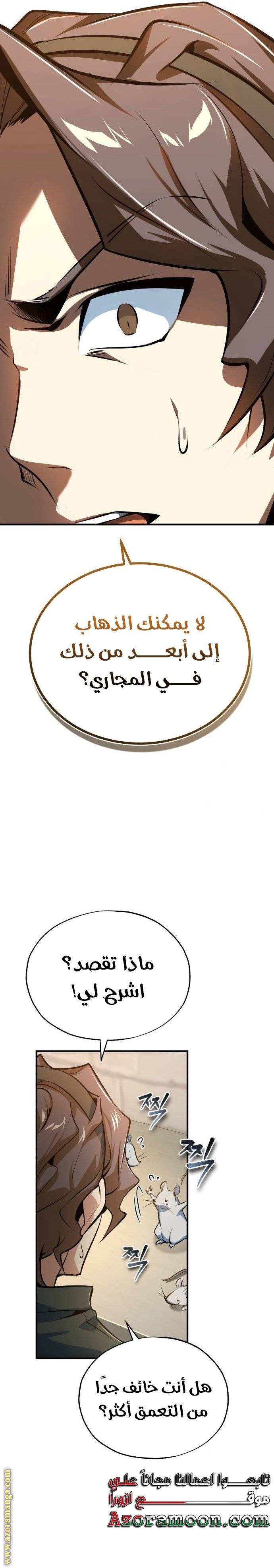 الصفحة 22