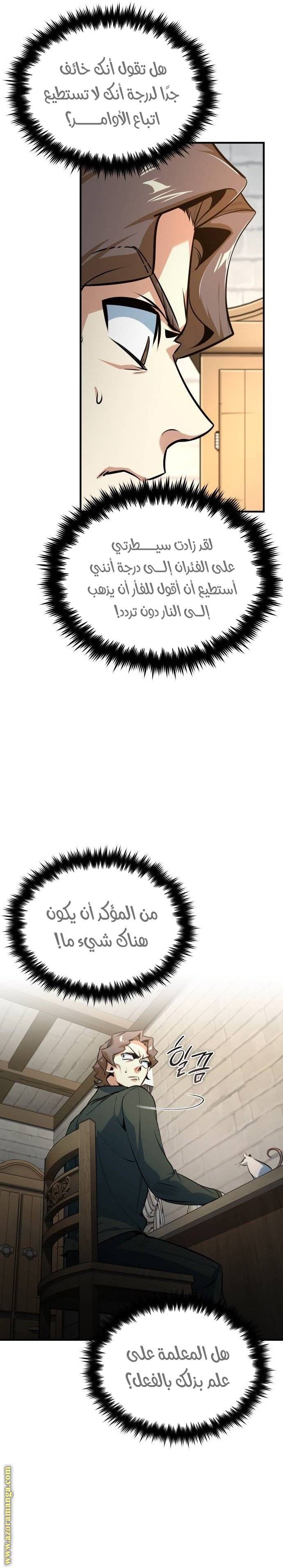 الصفحة 23