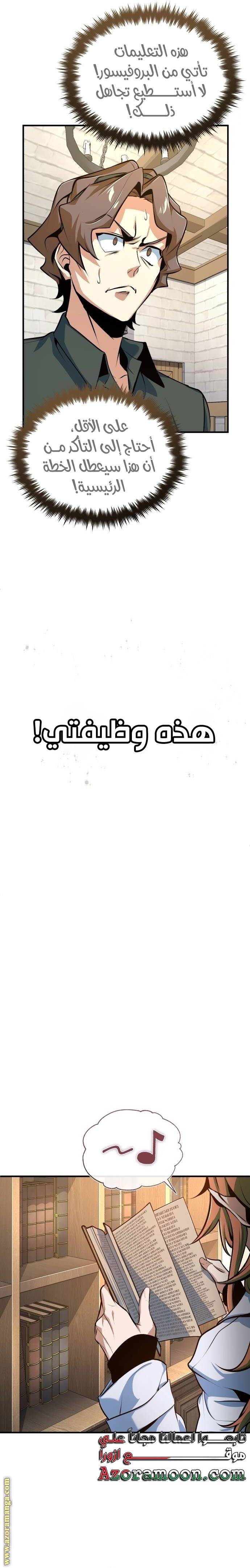 الصفحة 25