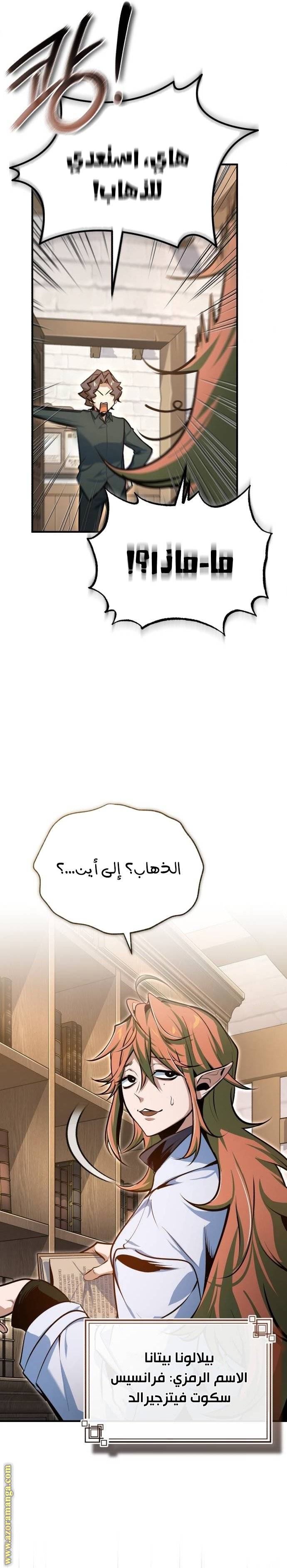 الصفحة 26