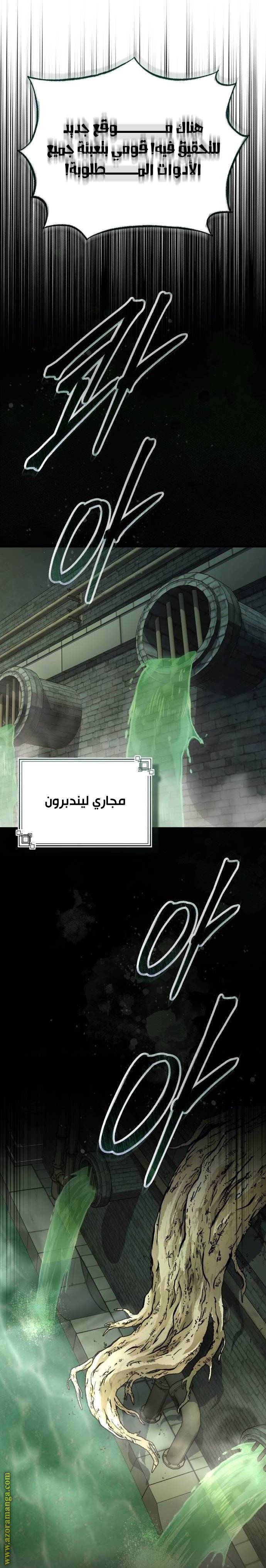 الصفحة 27