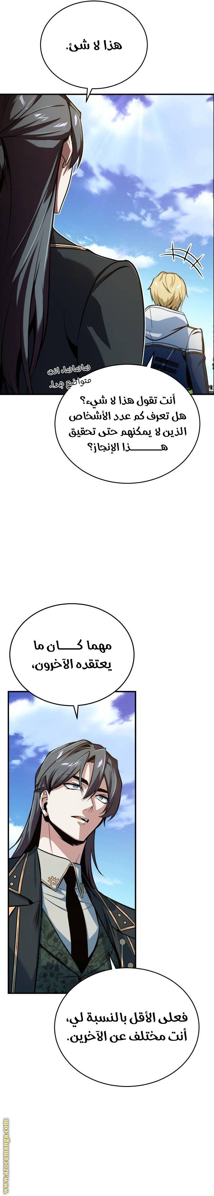 الصفحة 29
