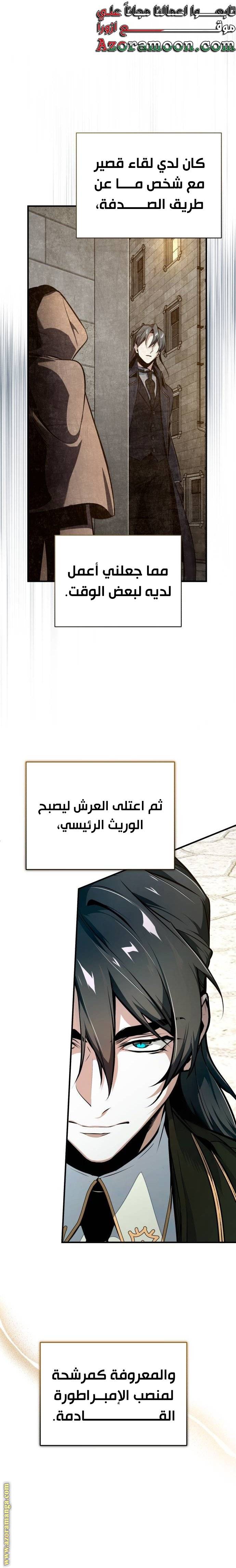 الصفحة 32