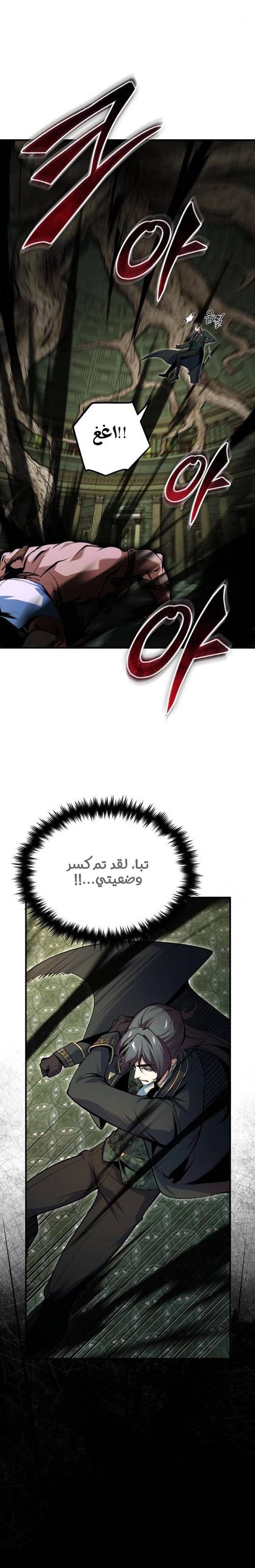 الصفحة 21