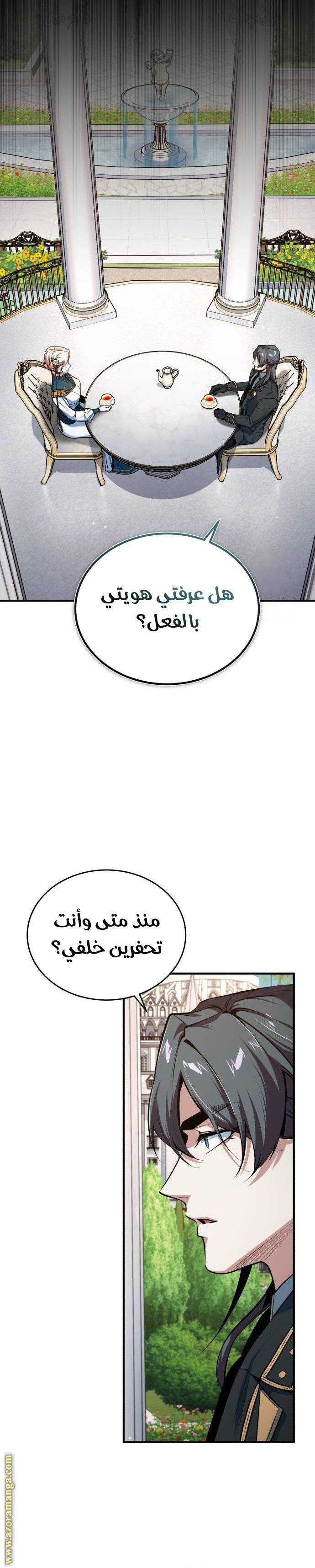الصفحة 3