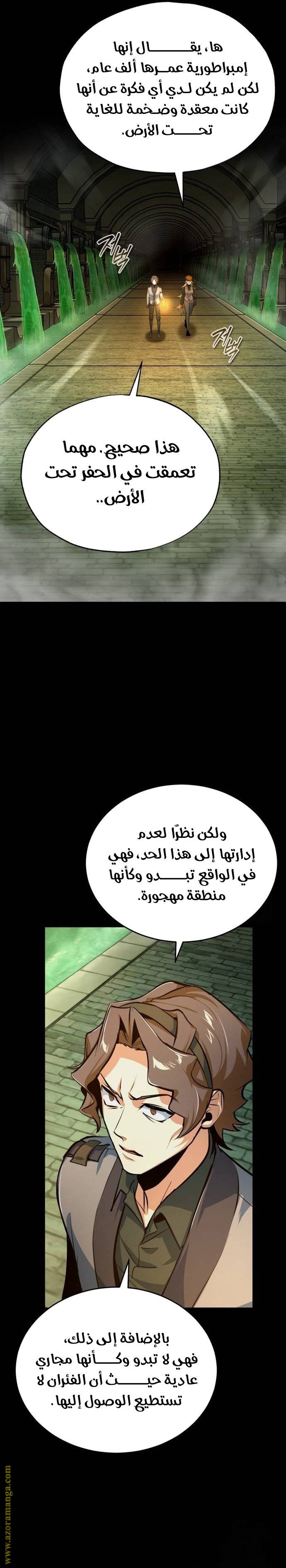 الصفحة 8
