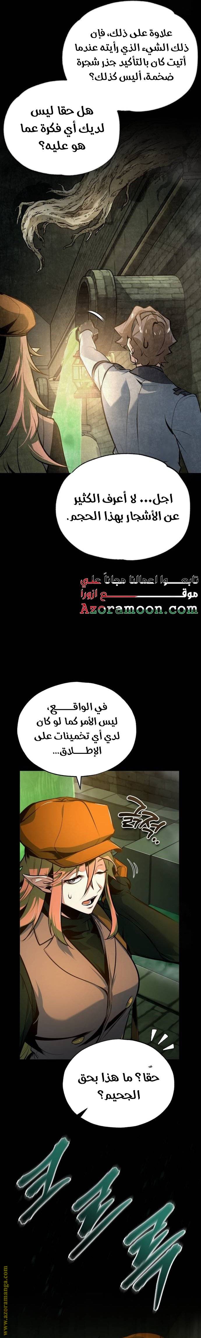 الصفحة 9