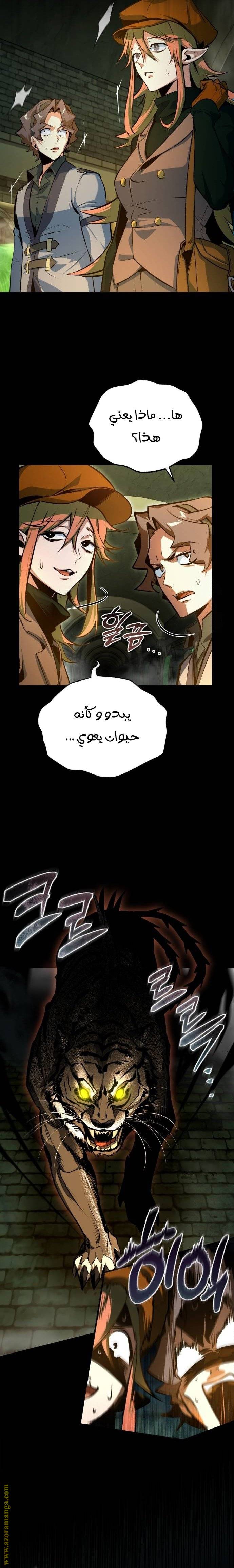 الصفحة 10