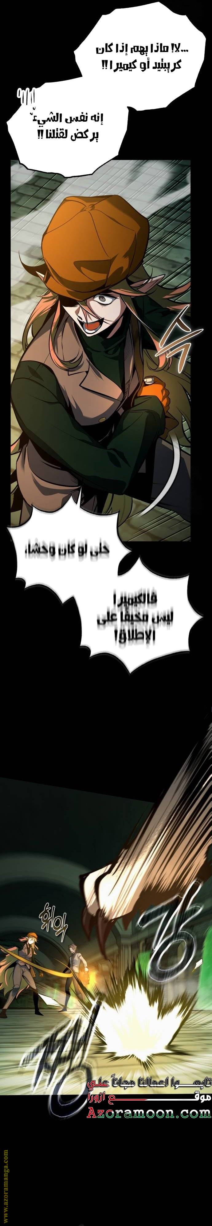 الصفحة 15