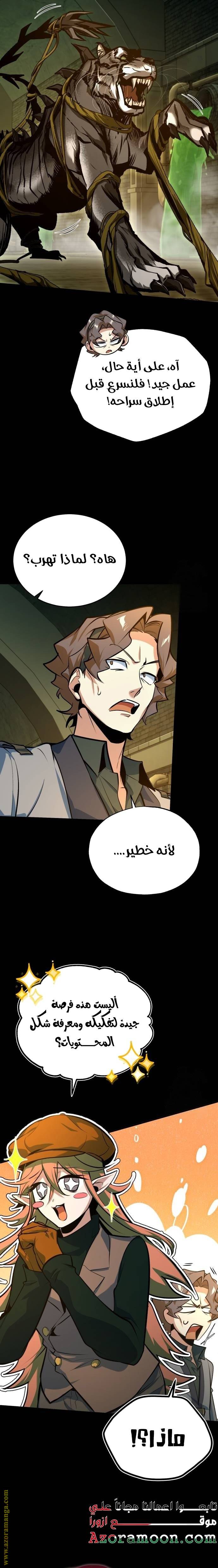 الصفحة 18