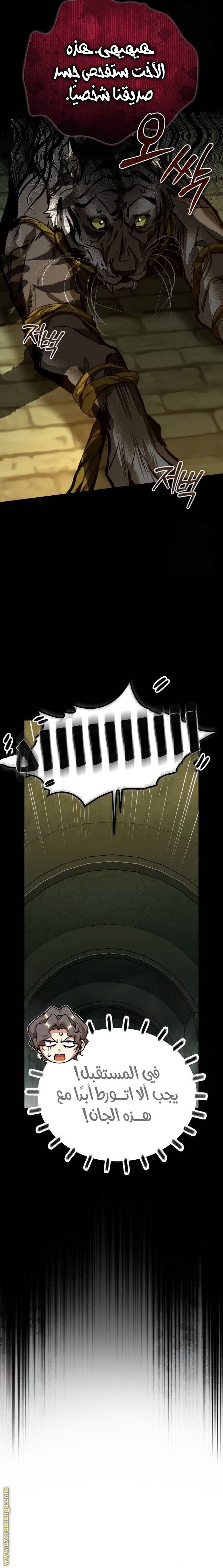 الصفحة 19