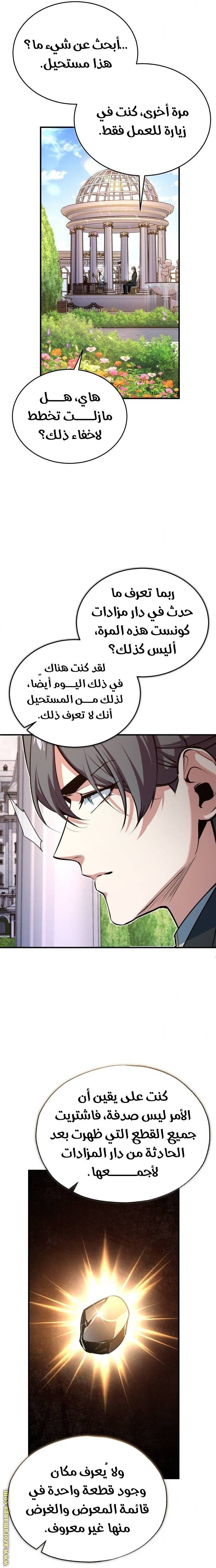 الصفحة 20