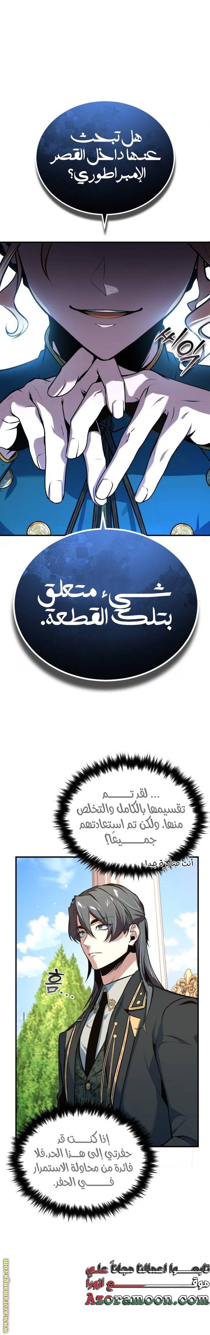 الصفحة 21