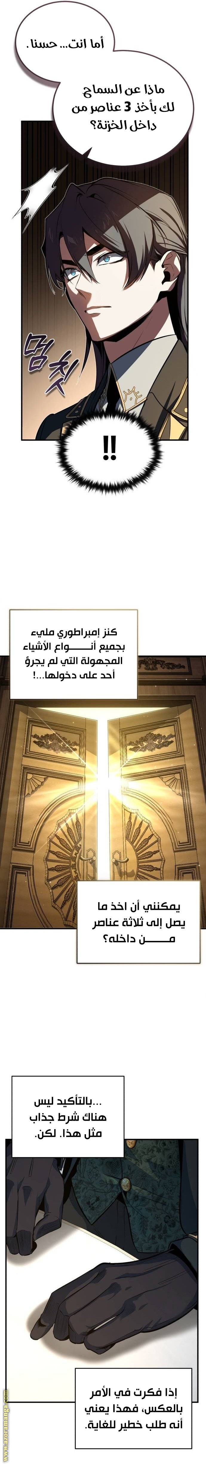 الصفحة 24