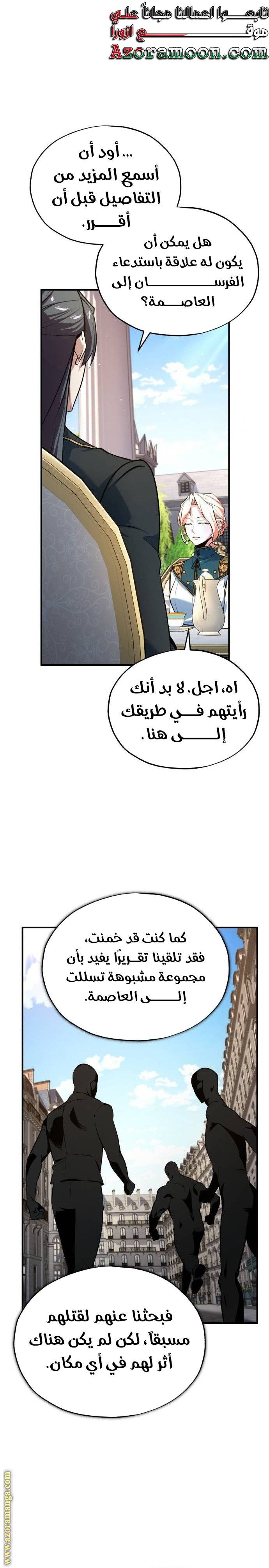 الصفحة 25