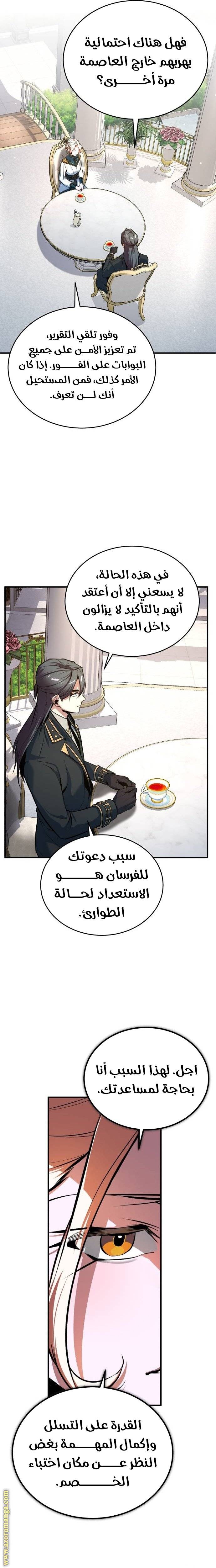 الصفحة 26