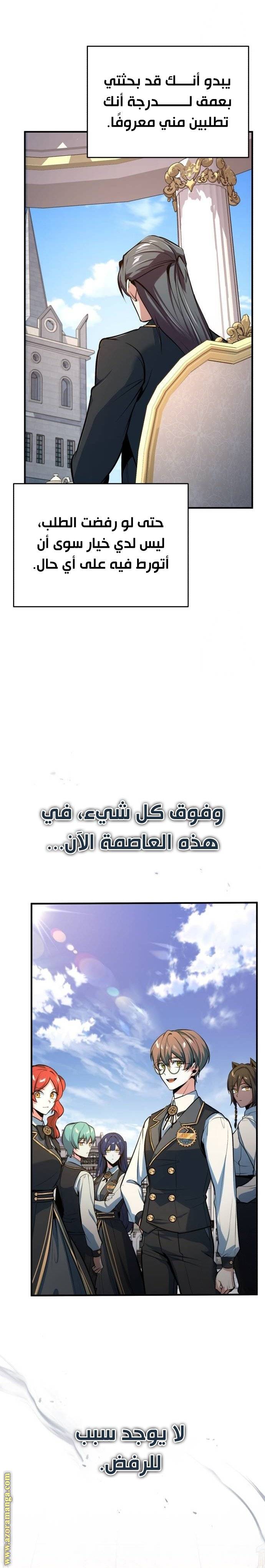 الصفحة 27