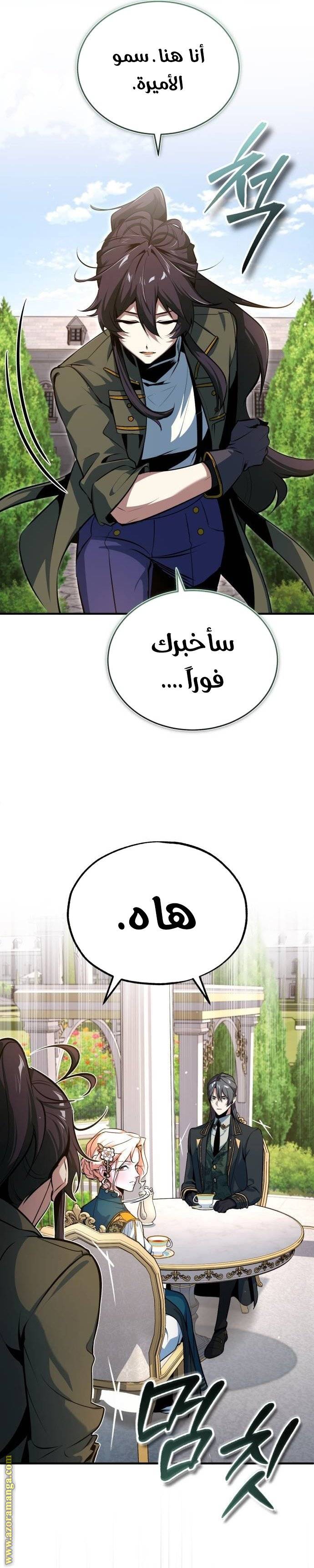 الصفحة 30