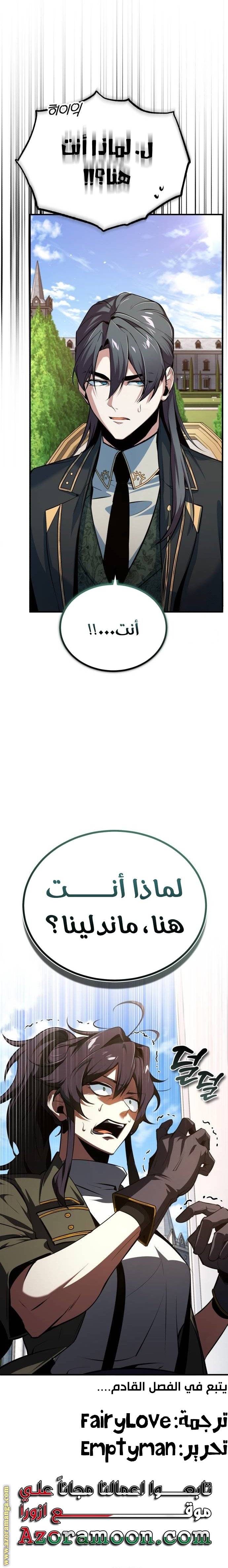 الصفحة 31