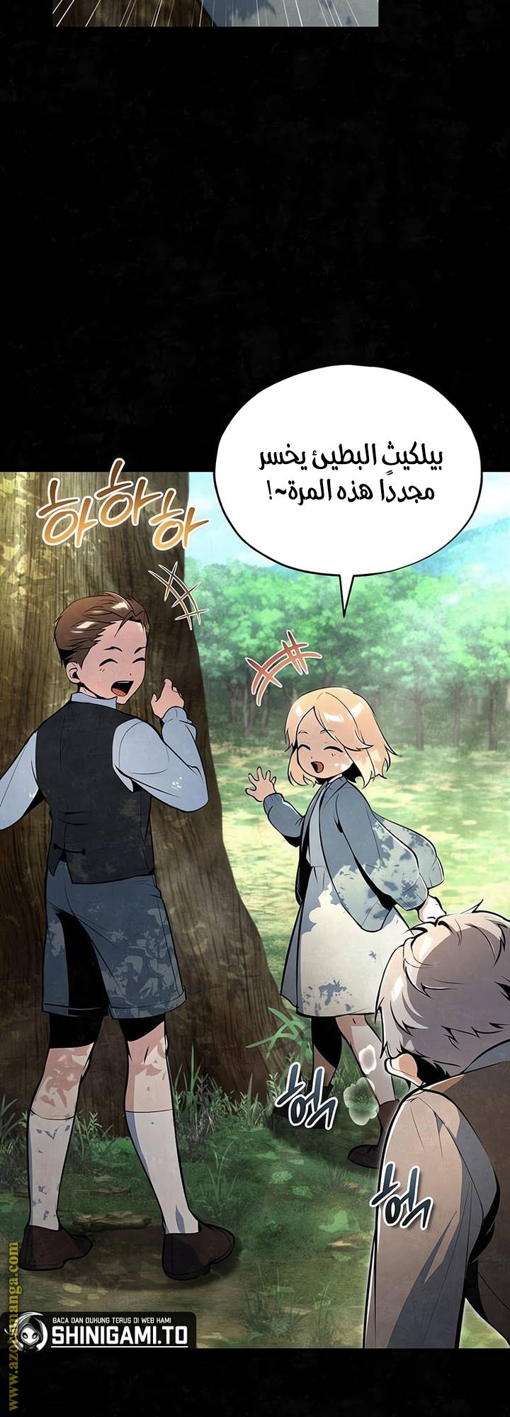 الصفحة 6
