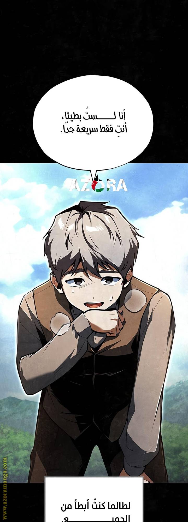 الصفحة 7