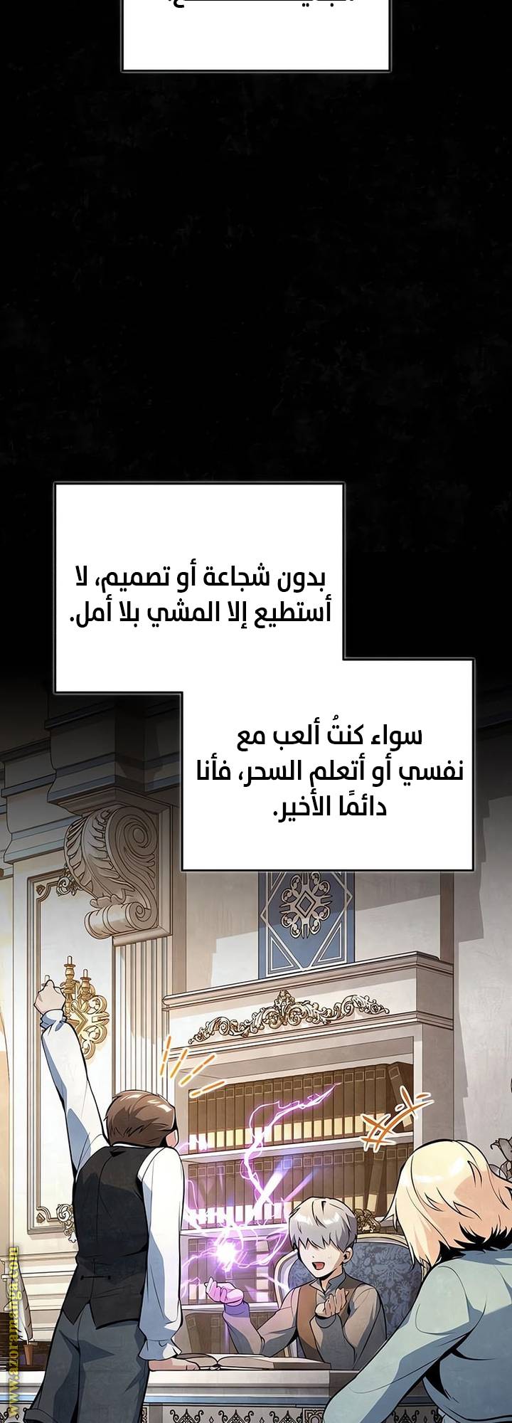 الصفحة 8