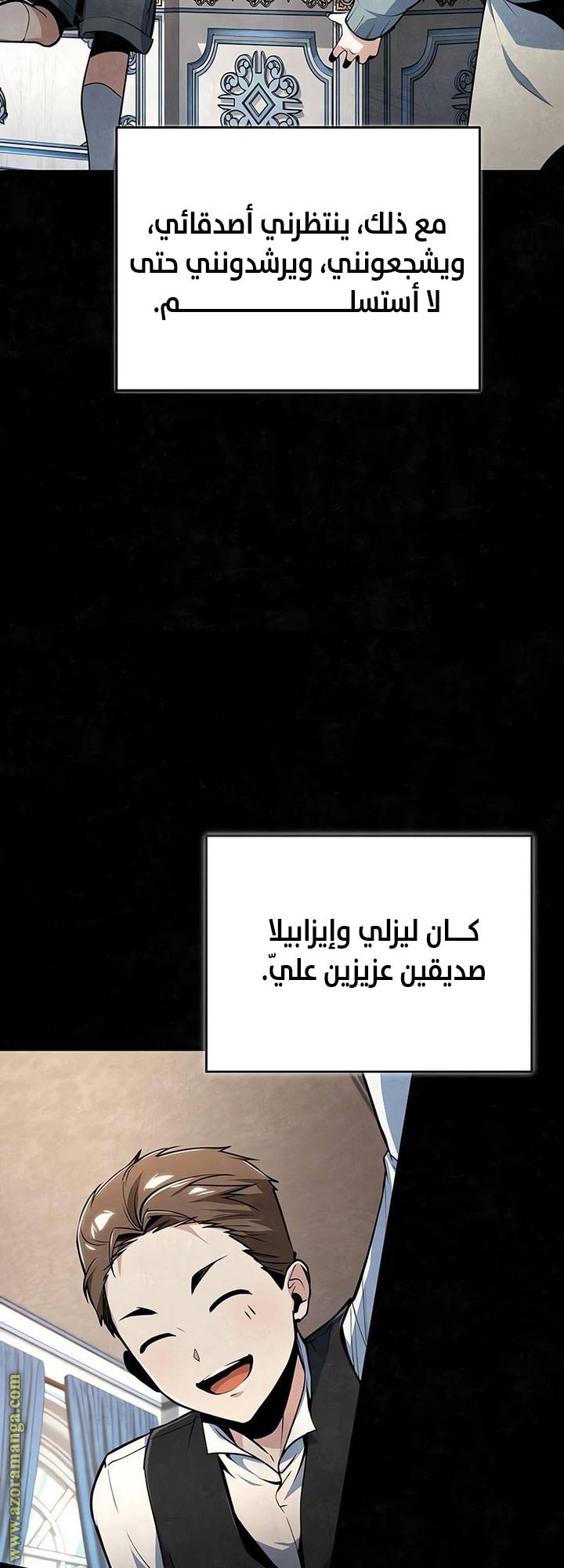 الصفحة 9