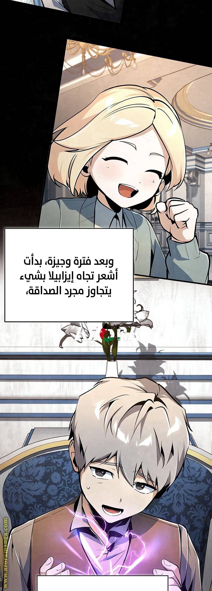 الصفحة 10